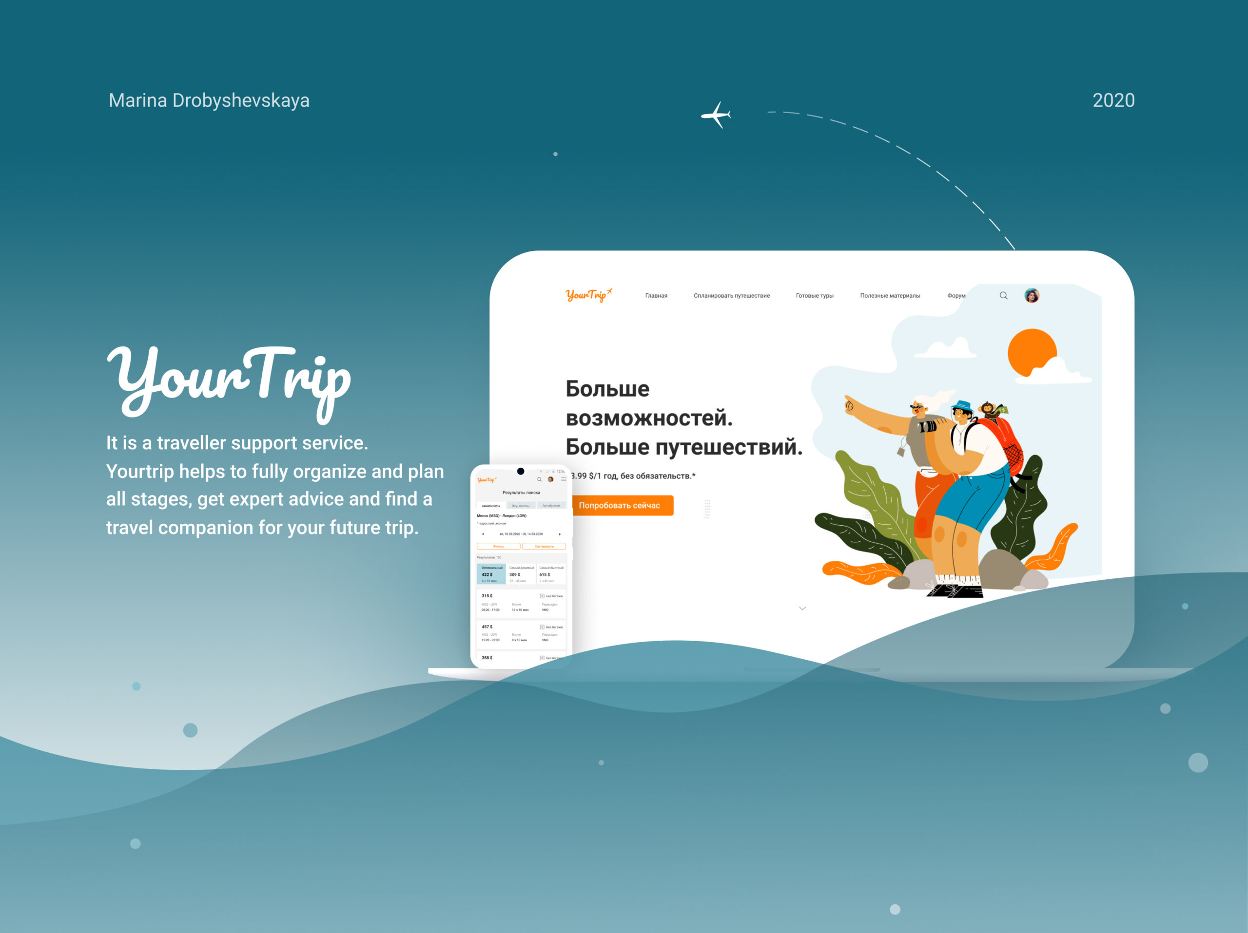 Верний блок